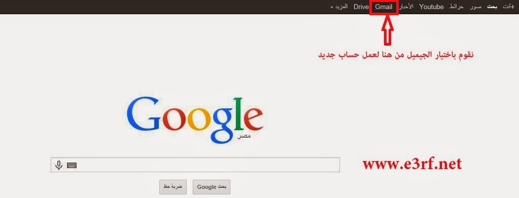 انشاء حساب جيميل gmail كورس انشاء مدونة بلوجر