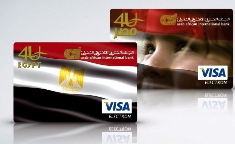 بطاقة فيزا كارد مسبقة الدفع من البنك العربى الافريقى Visa 4U card