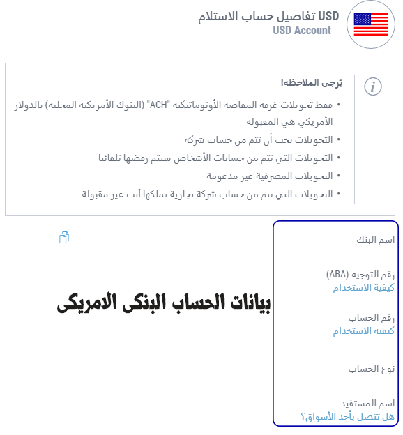 سحب الأموال من PayPal في مصر وجميع الدول العربية بدون وسيط دليل شامل 2020، know.net