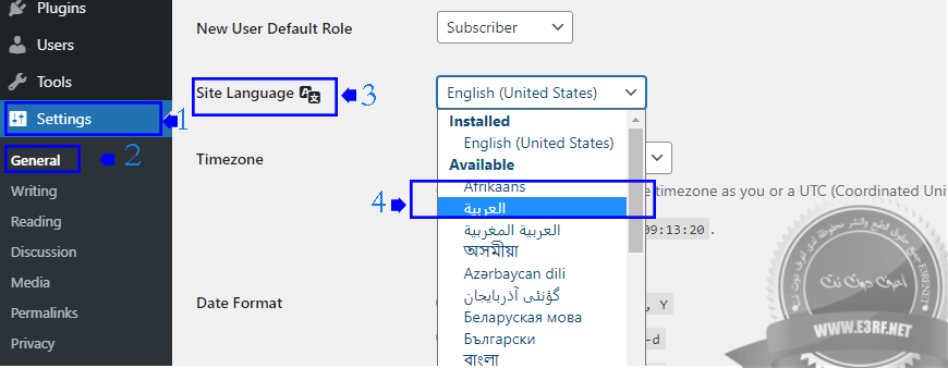 تغيير لغة الووردبريس الى اللغة العربية