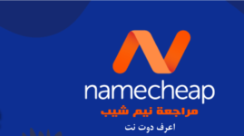 نيم شيب