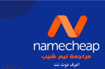 نيم شيب