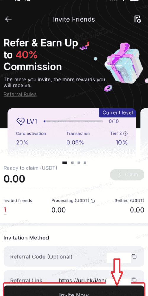 برنامج الإحالة والمكافآت في RedotPay