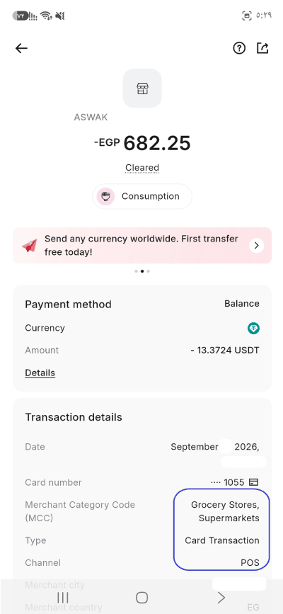 الدفع بفيزا RedotPay عبر NFC في السوبر ماركت