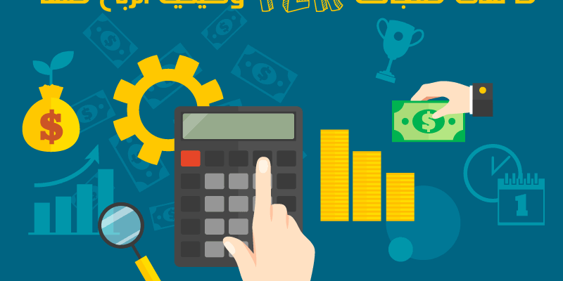 ما هى منتجات PLR وافضل 8 طرق فعالة الربح منها فى 2025